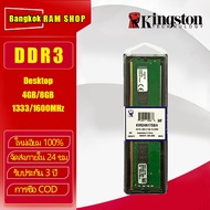 Kingston Hyperx DDR3 RAM PC 4GB 8GB Desktop DDR3 1333 1600 MHZ DIMM memory for