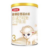 伊利奶粉 金领冠悠滋小羊幼儿配方羊奶粉3段130克(1-3岁幼儿适用)