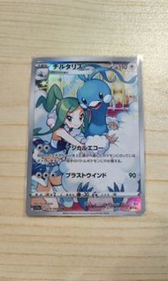 Pokemon 日版 S11a 074/068 CHR 七夕青鳥 琉琪亞