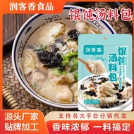 Wonton Soup Pack Household Wonton Wonton Seaweed Shopee Seasoning Pack Breakfast Shop Takeaway Wonto