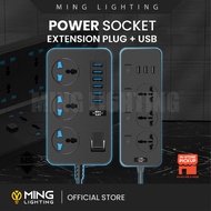 [SIRIM] 2M 5M Extension Designer Grey Multiple 2 Pin Plug Adapter Trailing Socket w Neon Light 2/3/4/5 Gang Home Living
