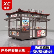 Welfare Outdoor Display Cabinet Sales Diandianting Chinese Square Counter Sports House Scratch Music