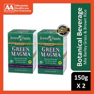 Green Foods Magma Powder (2X150g)