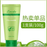 [ Ready Stock ] Lencolor Aloe Vera Exfoliating Gel Cleansing Face Remove Dirt Nourishing Moisturizin