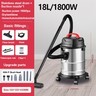 Lecon Household vacuum cleaner for home 1800W powerful high-power bucket vacuum cleaner cylinder vac