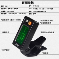 Guqin Tuner Guqin Tuner Guqin Tuning Fixed String Automatic F-Tuning Inno Seven-String Tuner Tuning 