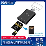 USB3.0 Card Reader Support SD4.0 V60V90 Mobile Phone TF Card Two-in-One Computer Notebook High-Speed