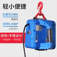 Household Three-in-one Electric Hoist Small Crane Lifting And Traction Wire Rope Hoist Portable Micr