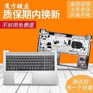 适用惠普850 855 750 755 G7/G8 HSN-I41C-5键盘Zbook Firefly 15
