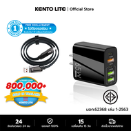 KENTO LITE 【สายชาร์จ+หัวชาร์จ】4 in 1 PD 100W USB Type C สายดาต้าชาร์จเร็วสำหรับ Phone 15 14 13 12 11