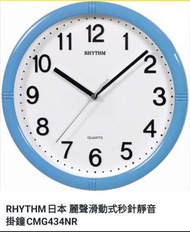 掛鐘 RHYTHM 日本麗聲滑動式秒針靜音掛鐘 CMG434NR 高品質不褪色塑鋼 天藍色醒神好靚👍👍 100%NEW 連包全新電池 同款保証全場最平 超值出售!🌟