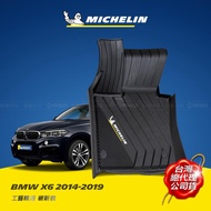 寶馬 BMW X6 2014年~2019年 (F16) MICHELIN 米其林 魔形 全包式立體腳踏墊
