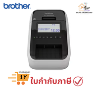 เครื่องพิมพ์ฉลากระบบไดเร็ค เทอร์มอล Brother รุ่น QL-820NWB ประกันศูนย์
