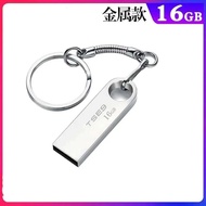 New Generation 2.0/3.0 Flash 8G 16G/32G 64G 128G Car Bid Computer Mobile Phone Universal Engraving U