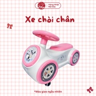 [Gift not for sale Huggies] Car footrest-GF-HG _14266443