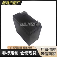 Suitable for Mercedes-Benz Auxiliary Backup Car Grid Battery0009829608 A000 982 9608