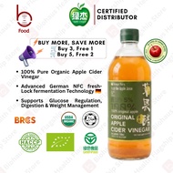 LVJIE 🇨🇳 Apple Cider Vinegar, HALAL, Organic with The Mother, 500ml, EXP: 1/29, 0 Fat, 0 Calories, 0