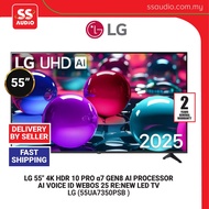 LG 50UQ7050PSA | 55UA7350PSB 50" Inch | 55" inch Smart TV 4K HDR 10 PRO α7 GEN8 AI PROCESSOR AI VOIC