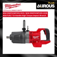MILWAUKEE FUEL 1" ONEKEY HIGH TORQUE D-HANDLE IMPACT WRENCH W/ SHORT ANVIL (M18 ONEFHIWF1DS-0C0 / M1