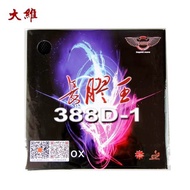 Dawei 388D1 King Ox 388D-1 Long Pimples Longpips table tennis Pingpong Rubber Authentic New