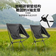 [Ready Stock] Space Chair Folding Chair Moon Chair Outdoor Folding Stool Travel Equipment Camping Sp