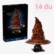 MINISO 561pcs Sorting หมวกแม่มด Building Blocks ของเล่น Fit 76429 แม่มด Pottered Wizard หมวกคอลเลกชั