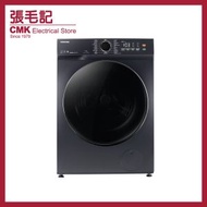 東芝 - (包基本安裝) TW-T21BU80UWH(MG) 7公斤 1200轉 400MM超薄身前置式變頻洗衣機