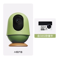 Current Hot-Selling Baby Products AI Baby Monitor Smart Baby Monitor Home Baby Cry Monitor Baby Came