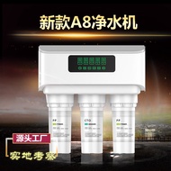 400G Water Purifier A8 Shell with Circuit Board Filter Bottle Sticker ABS Plastic Manufacturer Leak-