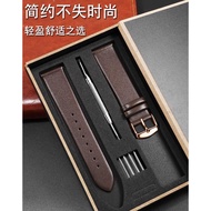 Ultra-thin leather strap for men, suitable Tissot and Longines ckdw Rossini king cowhide watch with bracelet women water