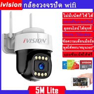 hikvision แบรนด์กล้องวงจรปิดอันดับ1ของโลก สุ่มแถมซิมฟรี กล้องวงจรปิด sim 4g AIS DTAC TRUE ใส่ซิมได้ท