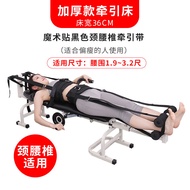S/🌹Household Lumbar Traction Table Waist Tractor Therapeutic Equipment Automatic Tensioner JAOG