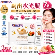 Cover 3 V6 Bird's Nest Collagen  (Liquid formula) 👉Ready-to-drink — no preparation needed, just open