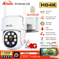 Aisee กล้องวงจรปิด 4G ใส่ซิม 4K กล้อง360° Indoor/Outdoor ภาพคมชัด กันน้ำ เสียงสองทาง CCTV Camera ไร้