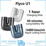 Flyco U1 MINI Electric Shaver Compact and Portable Rechargeable Shaver