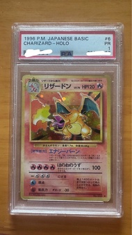 （已售出 欣賞）1996年初代噴火龍 PSA 1分