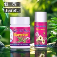 泰国去黑头鼻贴white芦荟胶 清洁毛孔套装鼻头收缩Garysoon粉刺贴889955my20260405