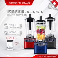Swissthomas Heavy Duty High Speed Juicers Blender 50000 Round/Min Food Processor Ice Crusher Fruits 