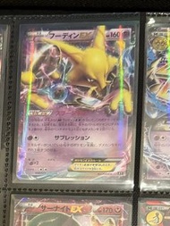 Pokemon ptcg 胡地 EX XY040/171