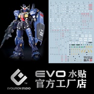 READY STOCK EVO Waterslide Decal - RG 1/144 Mk-II Titans (Black)(Fluorescent) Gundam RX-178 Water De