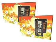 新東陽 - [2盒] - [台灣名物] 鳳梨酥 ( 25克 x 8 x 2 ) - 200克 x 2