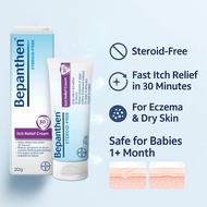 Bepanthen Itch Relief Cream 20g – Steroid‑Free Fast Soothing for Eczema & Dry Skin