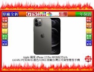 【GT電通】Apple 蘋果 iPhone 12 Pro MGMK3TA/A (石墨色/128G) 手機~下標先問庫存