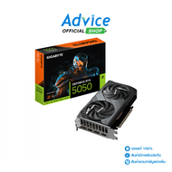 VGA GIGABYTE GEFORCE RTX 5050 WINDFORCE OC - 8GB GDDR6 (REV. 1.0)