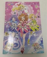 星夢學園 貼紙收集冊