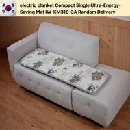 electric blanket Compact Single Ultra-Energy-Saving Mat IW-KM31S-3A Random Delivery