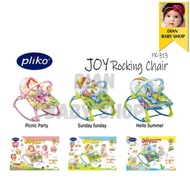 PLIKO [ Rocking Chair ] PK 313 - Baby Bouncer - Rocking Chair | SUNDAY FUNDAY Motif Baby Swing.