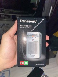DSE收音機 Panasonic RF-P50D