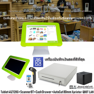 โปรโมชั่น LOYVERSE POS 10.5" รุ่นท็อป 4G ขาตั้งนิรภัย เครื่องอ่านQRบาร์โค๊ด2Dบลูทูธ เครื่องพิมพ์ใบเส