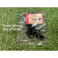 Clutch Spring EC04EA-2 RBC411-2 1 Piece Martens Work